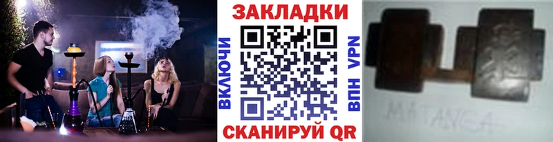 Псилоцибиновые грибы Темрюк
