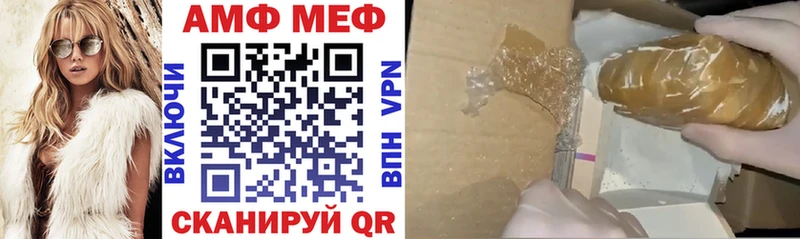 Купить где  Темрюк  Амфетамин Premium 