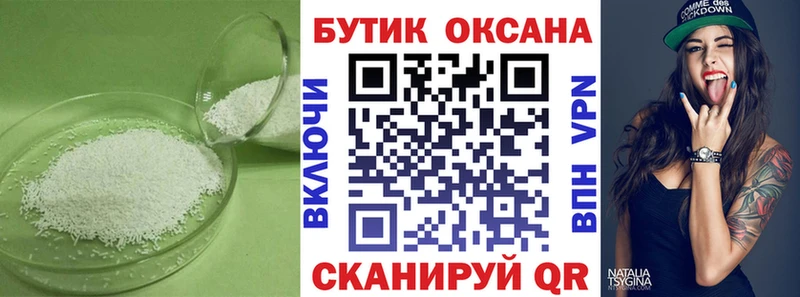 Купить закладки  Темрюк  Бутират жидкий экстази 