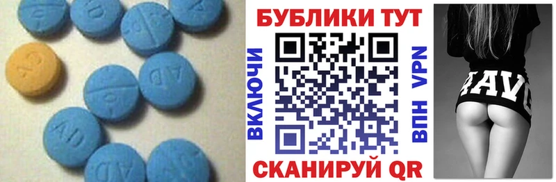 Экстази 280мг  Купить где  Темрюк 