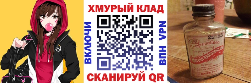Купить  Темрюк  ГЕРОИН афганец 