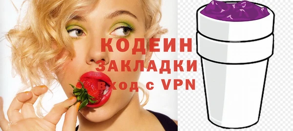 дмт Верхний Тагил