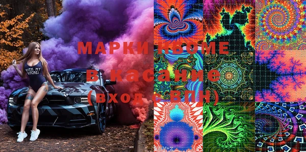 COCAINE Верея