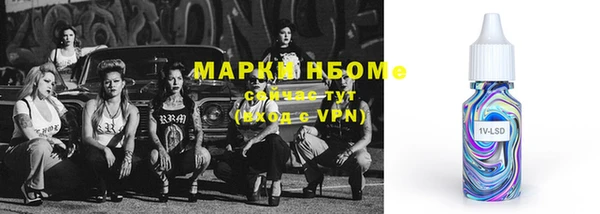 COCAINE Верея