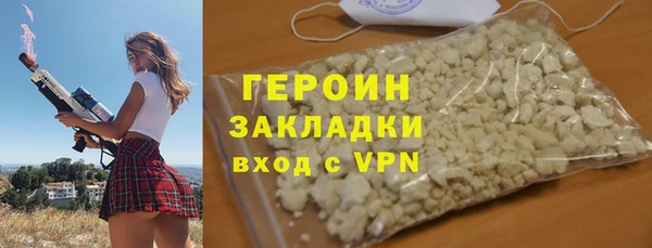 мефедрон мука Верхнеуральск