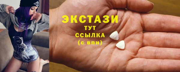 дмт Верхний Тагил