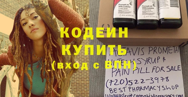 дмт Верхний Тагил