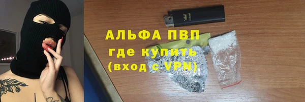 COCAINE Верея