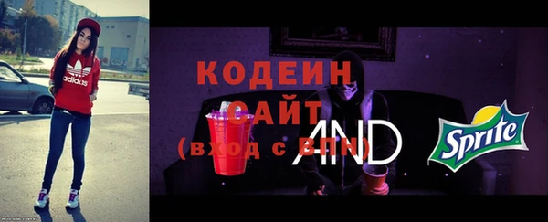 COCAINE Верея