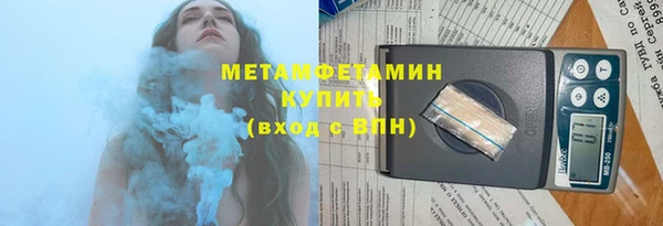 COCAINE Верея