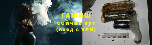 дмт Верхний Тагил