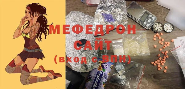 мефедрон мука Верхнеуральск