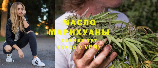 дмт Верхний Тагил