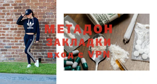 дмт Верхний Тагил