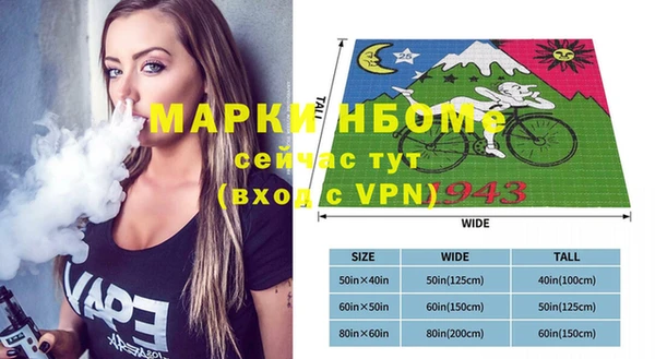 дмт Верхний Тагил