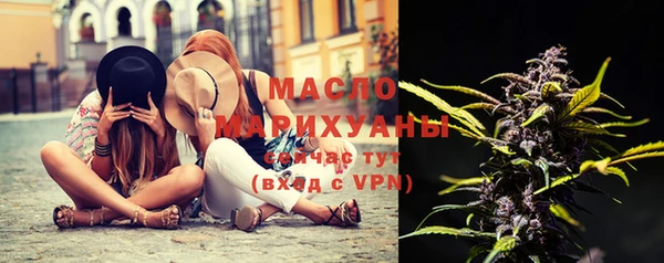 дмт Верхний Тагил