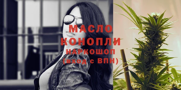 дмт Верхний Тагил