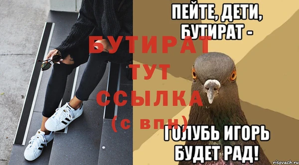 дмт Верхний Тагил