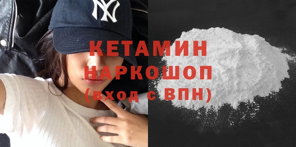 COCAINE Верея