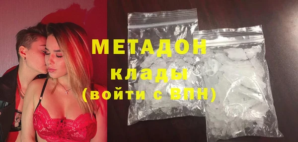 COCAINE Верея