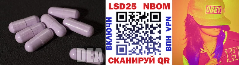Купить  Темрюк  LSD-25 экстази ecstasy 