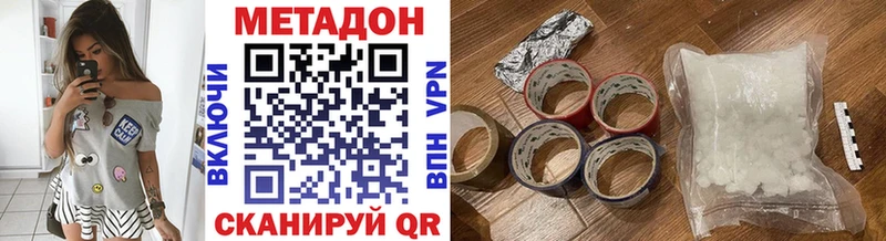 Купить где  Темрюк  МЕТАДОН белоснежный 