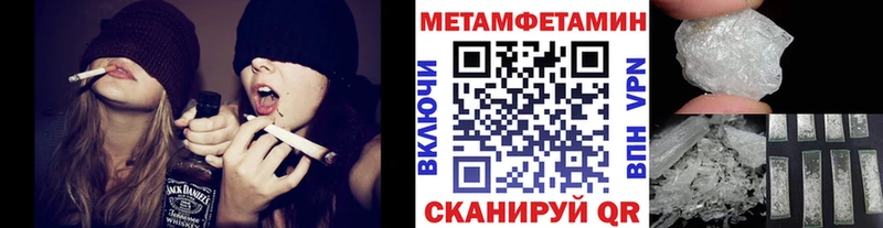 Метамфетамин Декстрометамфетамин 99.9%  Купить закладки  Темрюк 