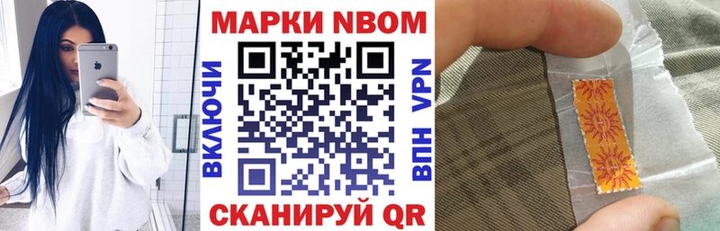 Купить где  Темрюк  Наркотические марки 1,5мг 