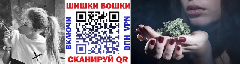 Купить  Темрюк  Канабис Ganja 